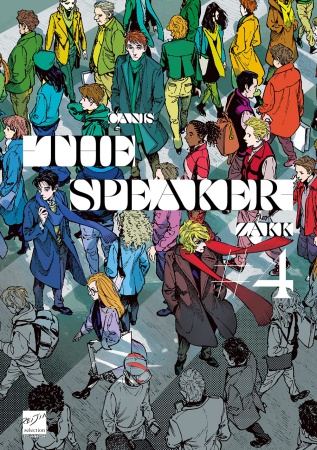 CANIS―THE SPEAKER―（4）