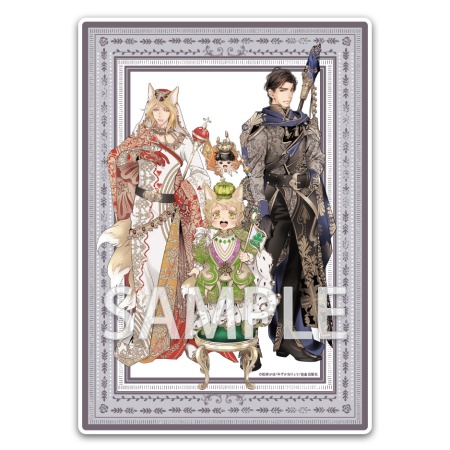 狐の婿取り-神様、お別れするの巻-【有償特典・A5アクリルボード付】
