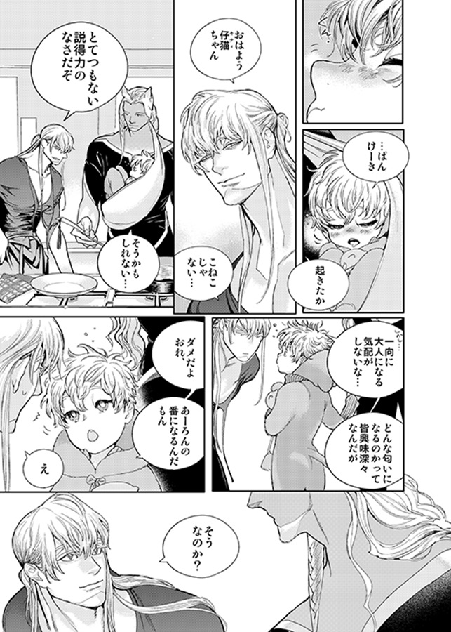 ROMEO7