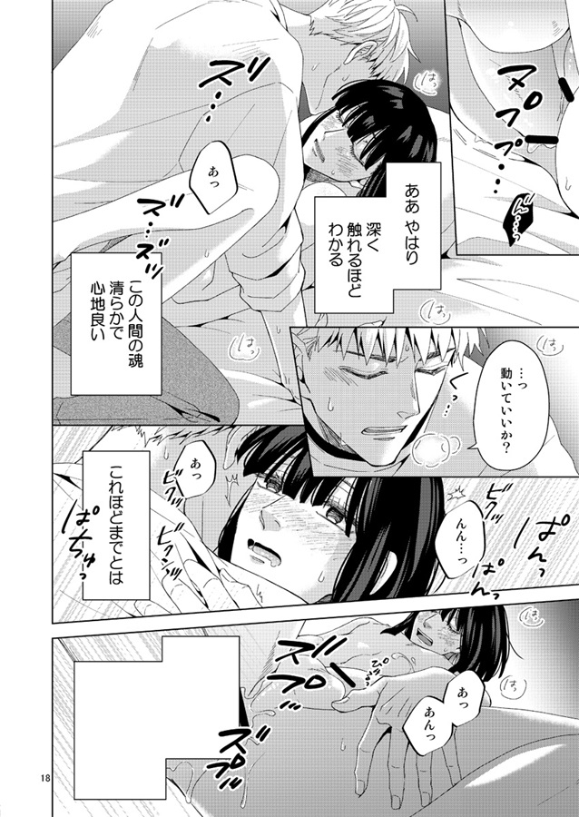 ハル恋