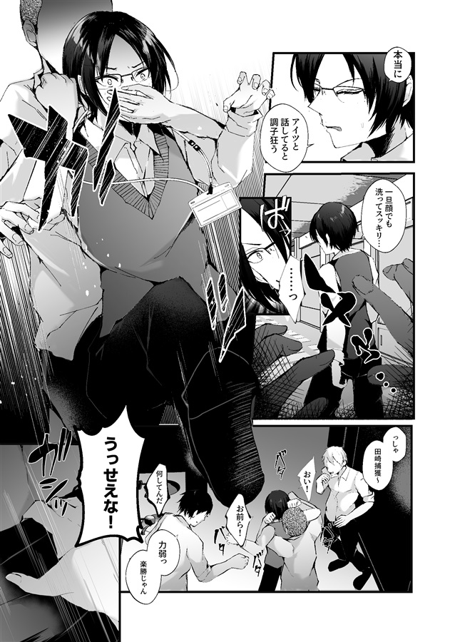 これも授業の一環です2