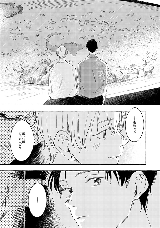 てとりあしとり