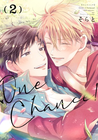 One Chance！（2）