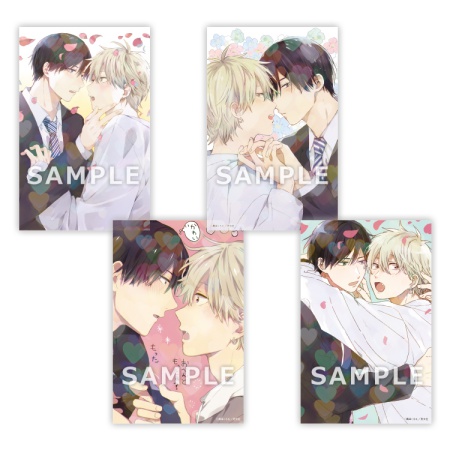 黒田くろた先生『ドラマＣＤ　この度幼なじみと仮婚します』トレーディングホログラムカード（全４種）