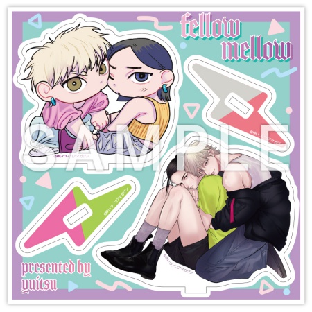 フェロウメロウ（2）【有償特典・アクリルスタンド】