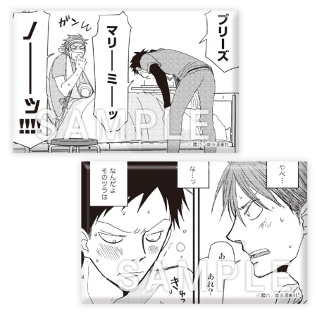 滅法矢鱈と弱気にキス（2）【有償特典・コマ使用スタンド付きスクエア缶バッジ2種セット】