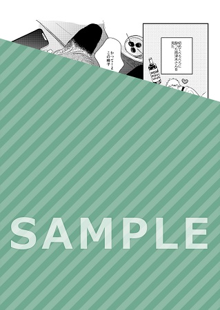 ドラマCD　悪人の躾け方【通常盤】