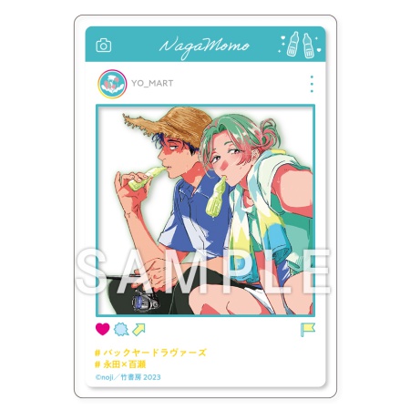 バックヤードラヴァーズ【有償特典・SNS風アクリルカード】