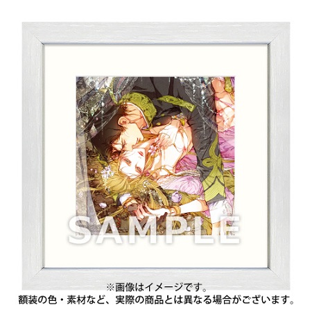 高月紅葉先生・笠井あゆみ先生「淫心 ―身代わりオメガは愛に濡れる―」イラストフレーム