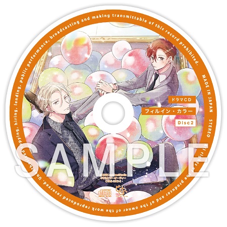 そらと先生『ドラマCD　フィルイン・カラー』トレーディングアクリルコースター（全5種）