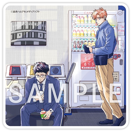 吉井ハルアキ先生「その恋、自販機で買えますか？」トレーディングアクリルコースター（全5種）