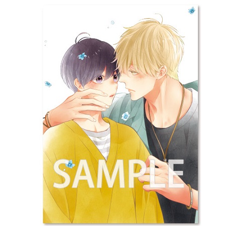 暮田マキネ先生「はじめて、はじめました。」A4クリアファイル