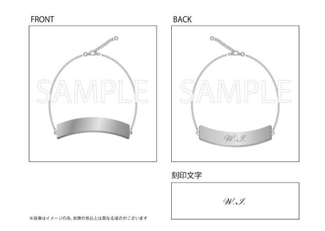 桐式トキコ先生『ドラマCD　躾けてとかして暴いて愛でて』プレートアンクレット【サイズ：Ｍ】