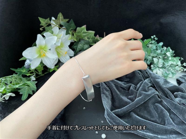 桐式トキコ先生『ドラマCD　躾けてとかして暴いて愛でて』プレートアンクレット【サイズ：Ｍ】