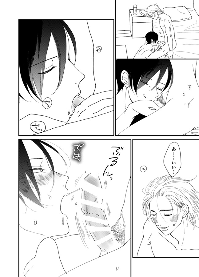 【小説】今日はこっちよ、お兄ちゃん