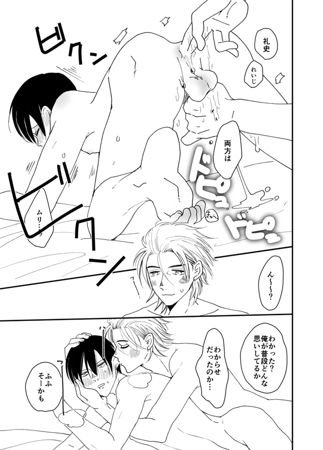【小説】今日はこっちよ、お兄ちゃん