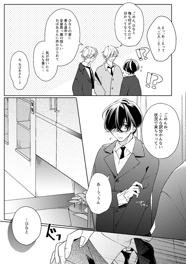 XXXあそーとめんと