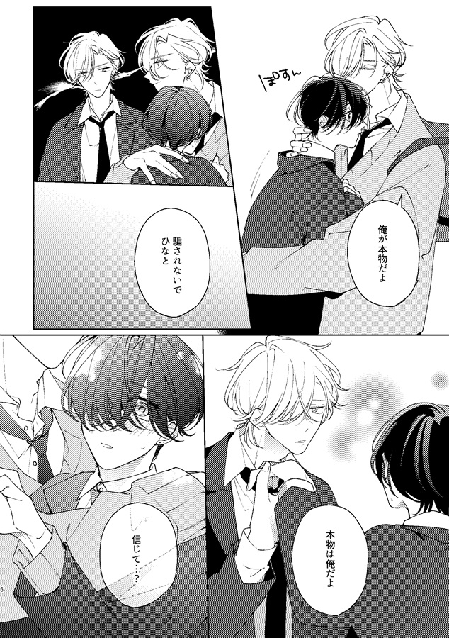 XXXあそーとめんと