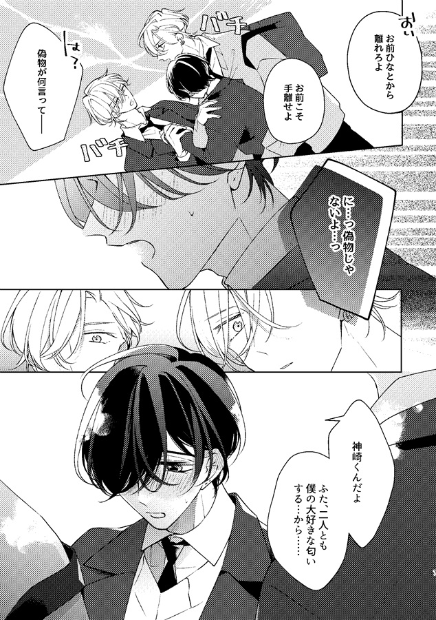 XXXあそーとめんと