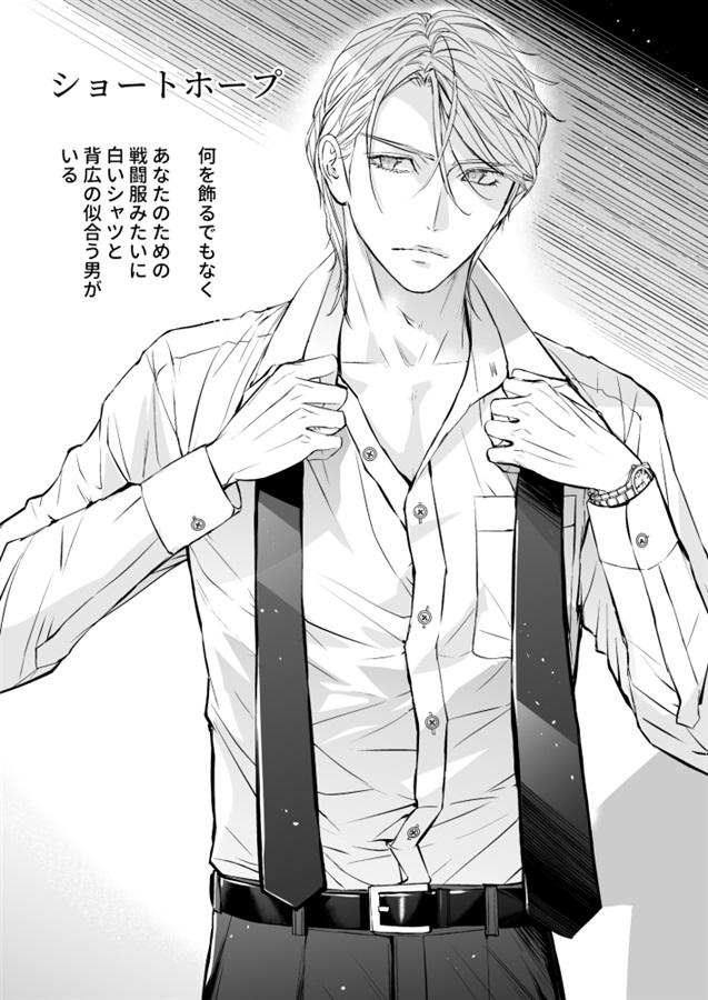 紳士画報01