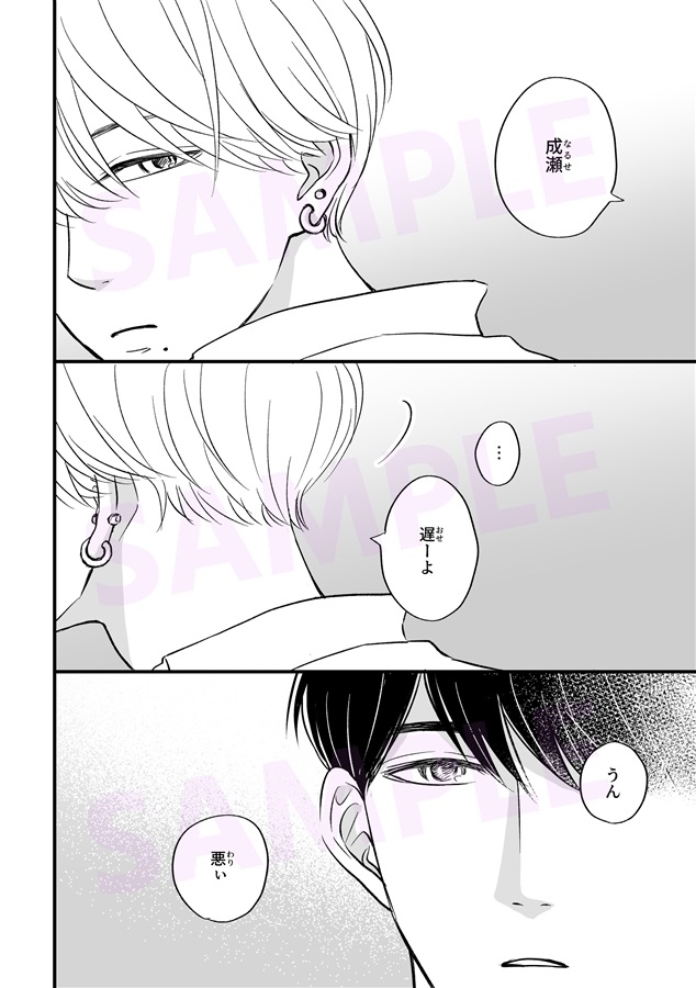 Side-B 教室にて。