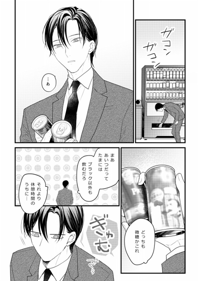 展示会と迷子の話