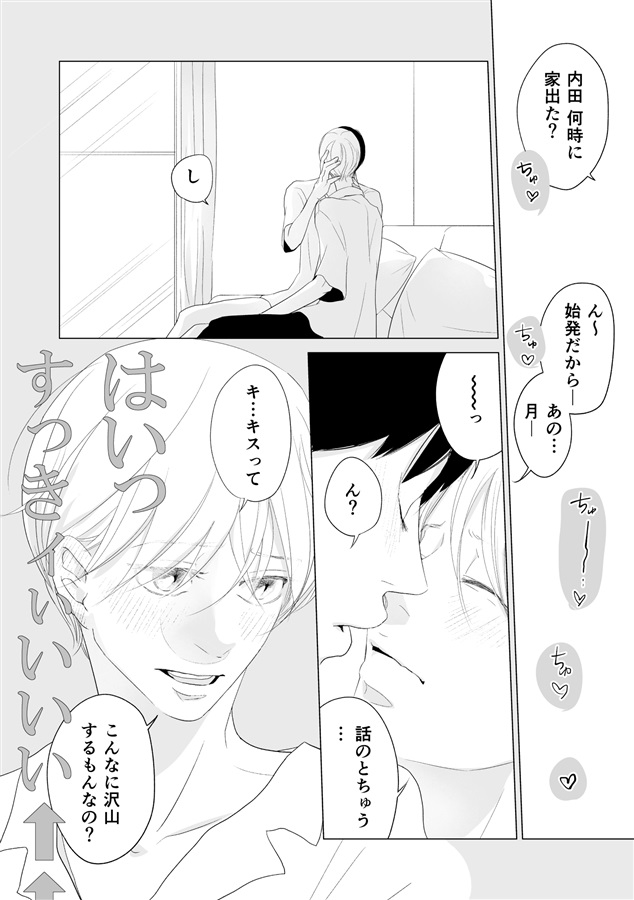 ・大切な人
