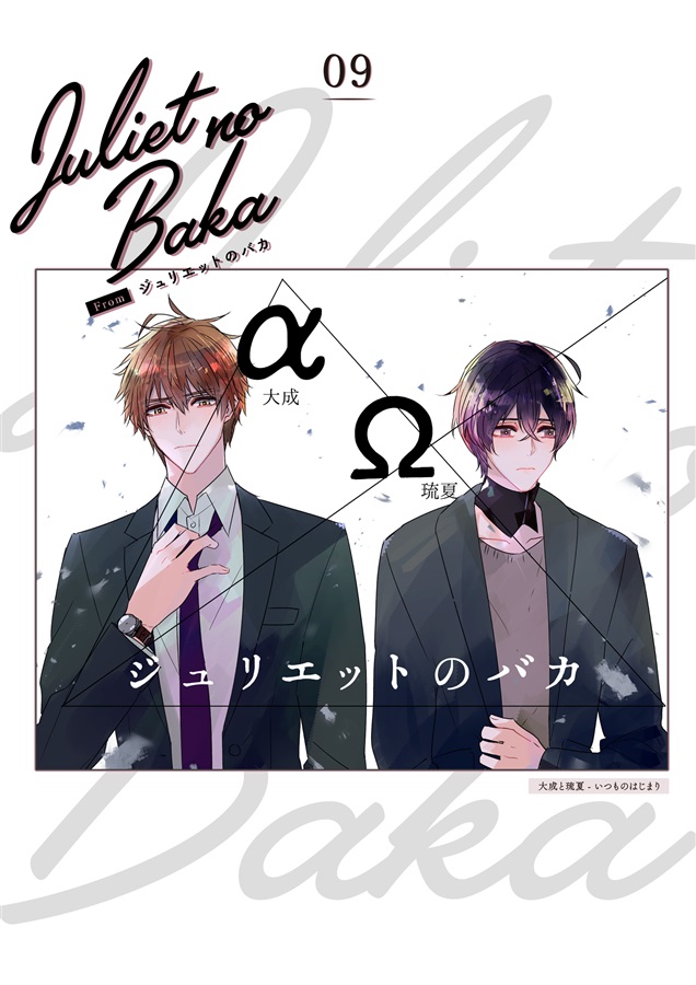 小林スメアゴル ILLUSTRATIONS『One more!!』ジュリエットのバカ 他【特典付】