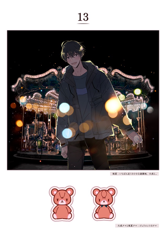 小林スメアゴル ILLUSTRATIONS『One more!!』ジュリエットのバカ 他【特典付】