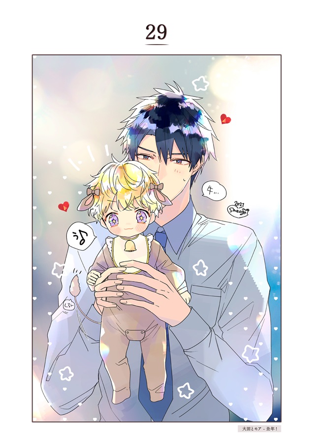 小林スメアゴル ILLUSTRATIONS『One more!!』ジュリエットのバカ 他【特典付】
