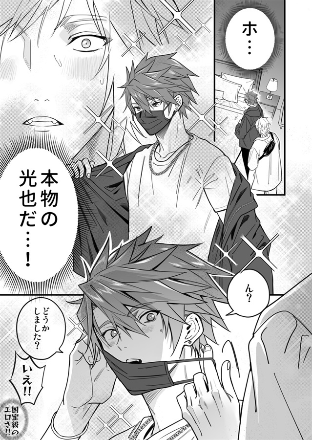 ゆるみつ・ラッキー・ラブラブ・ハードナイト!!!