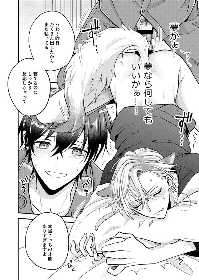 発情ネコの再録集