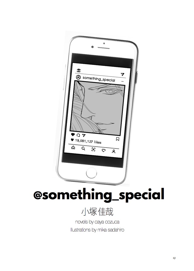 Inspired from....【特典付】