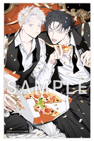 FANGS（3）（単品）
