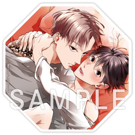 秘密ありきの僕たちですが　限定版【有償特典・アクリルコースター】