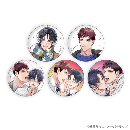 缶バッジ「舐める以上は契約外なので！」01/ブラインド(全5種)(公式&描き下ろしイラスト)