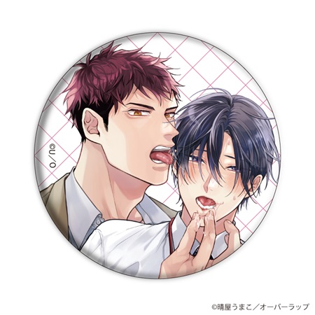缶バッジ「舐める以上は契約外なので！」01/ブラインド(全5種)(公式&描き下ろしイラスト)