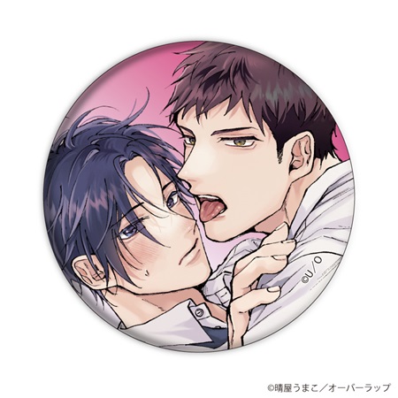 缶バッジ「舐める以上は契約外なので！」01/ブラインド(全5種)(公式&描き下ろしイラスト)