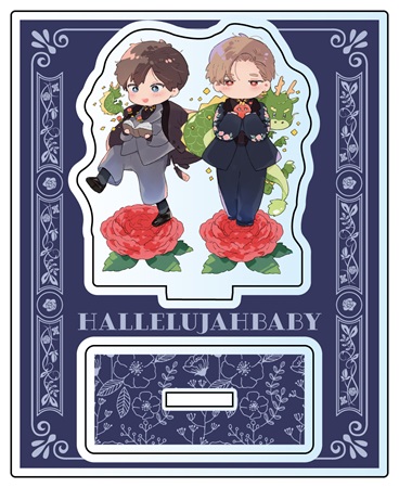 ハレルヤベイビー　アクリルスタンド 描き下ろし 01 mini chinoiserie ver.