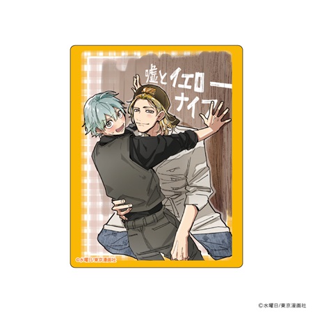 アクリルカード「嘘とイエローナイフ」01/コンプリートBOX(全6種)(公式&描き下ろしイラスト)