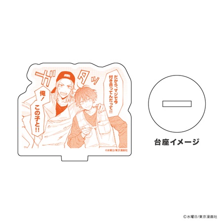 アクリルぷちスタンド「嘘とイエローナイフ」01/ブラインド(全6種)(公式イラスト)