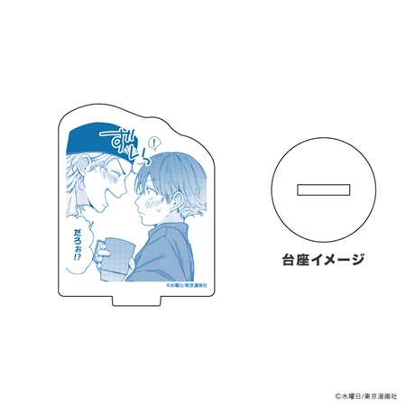 アクリルぷちスタンド「嘘とイエローナイフ」01/ブラインド(全6種)(公式イラスト)