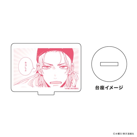アクリルぷちスタンド「嘘とイエローナイフ」01/ブラインド(全6種)(公式イラスト)