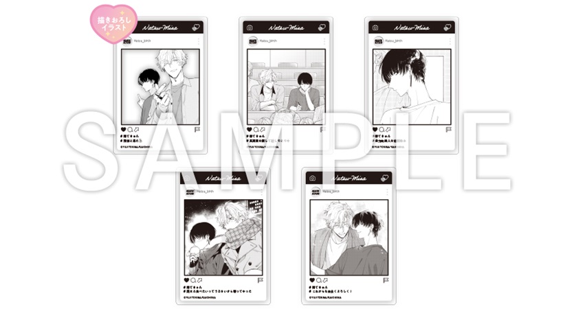 鳥葉ゆうじ先生「待って、今きゅんとした。」SNS風モノクロトレーディングアクリルカード（全5種）