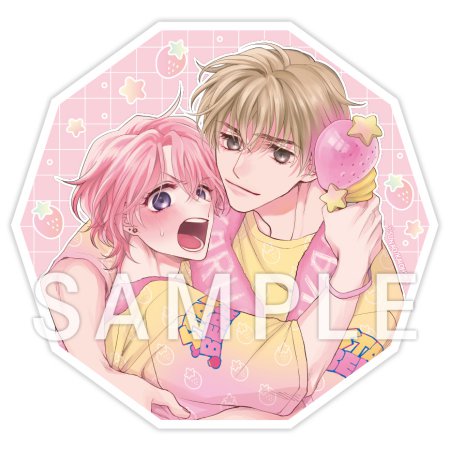 同担はオオカミでした。【有償特典・アクリルコースター】