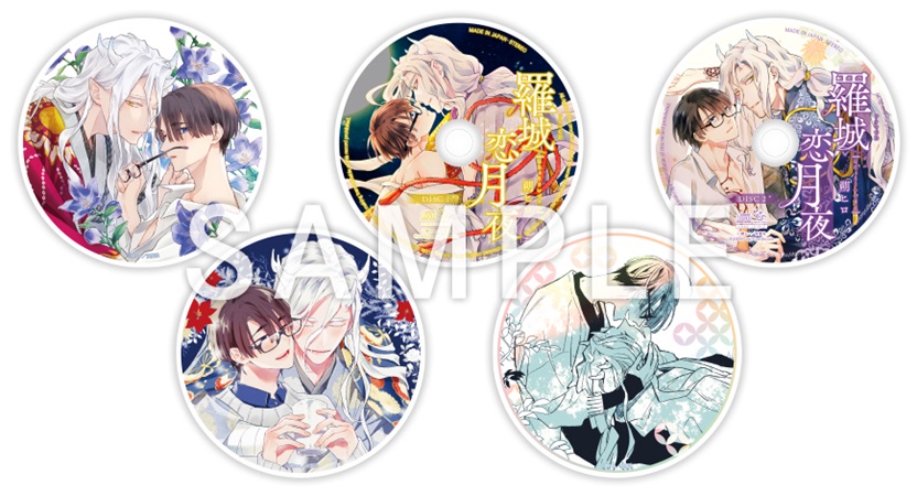 朔ヒロ先生「ドラマCD　羅城恋月夜」トレーディングアクリルコースター（全５種）