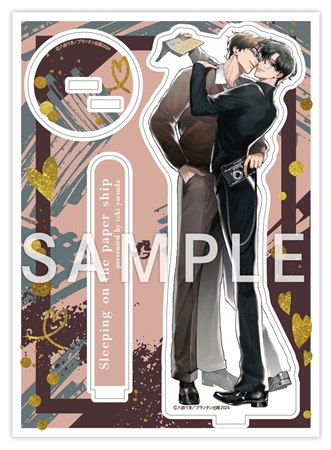 八田てき先生「紙の舟で眠る」★2wayアクリルスタンド(描き下ろし)【コミコミオブザイヤー2023】