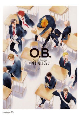 O．B．（1）