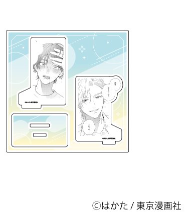 はかた先生01