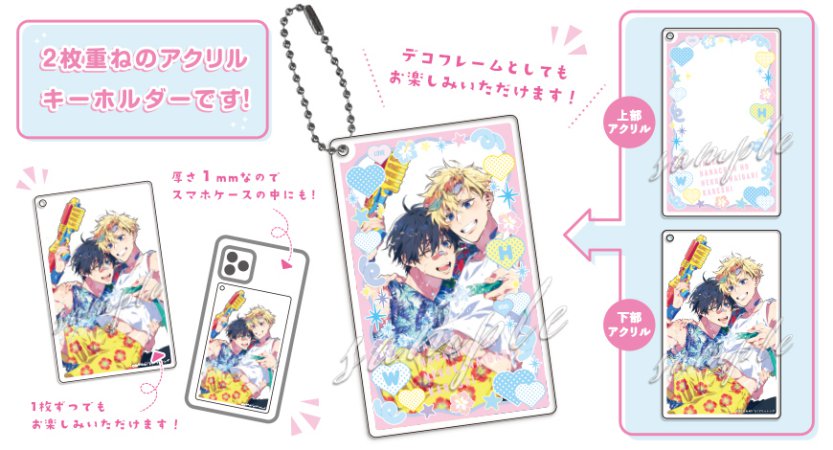 【コミコミスペシャルセット】ドラマCD ヤンキーはなちゃんの猫かわいがり彼氏（初回限定盤）